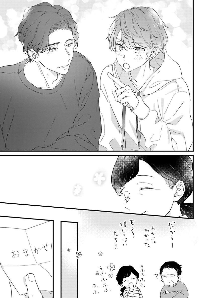 Page 195