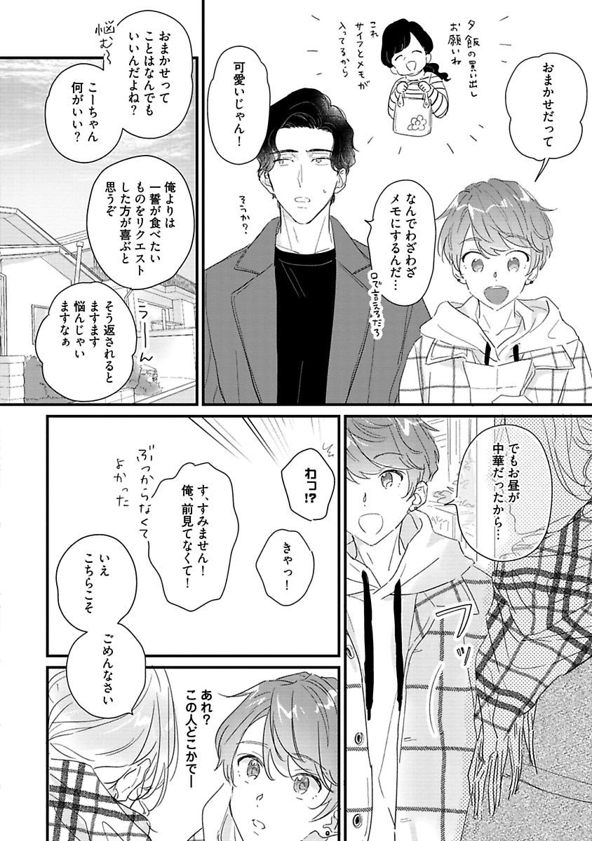 Page 196
