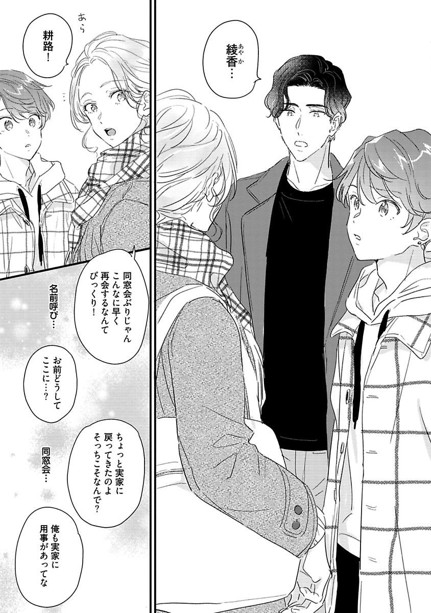 Page 197