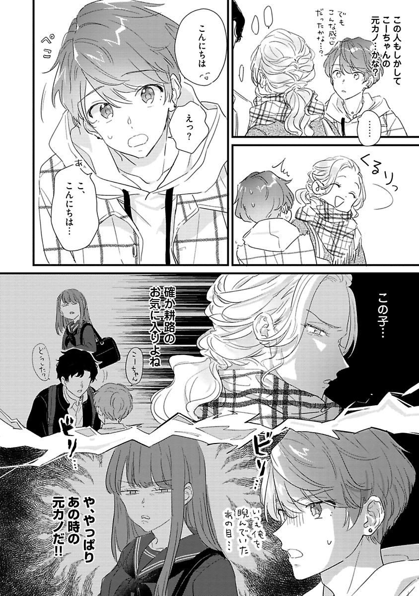Page 198