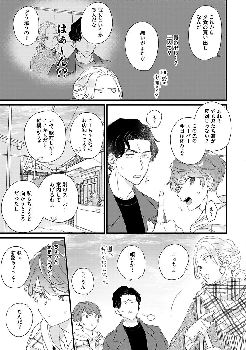 Page 199