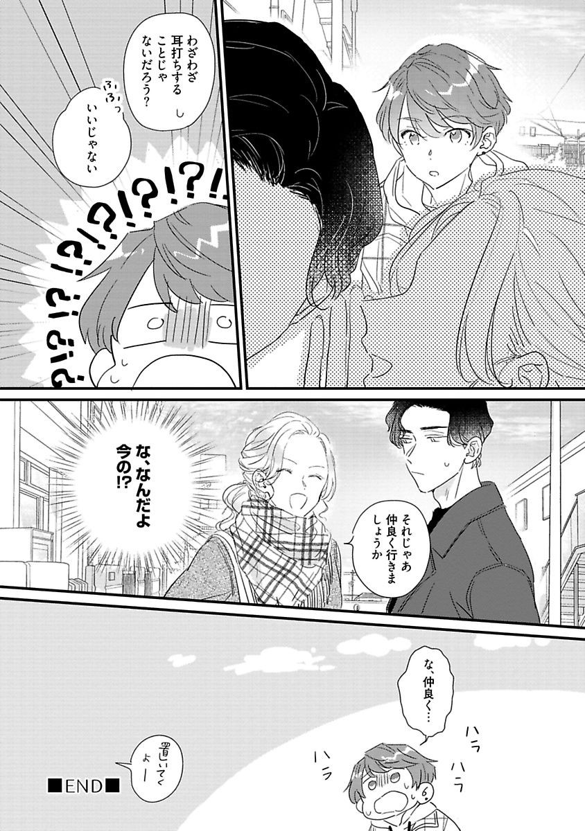 Page 200