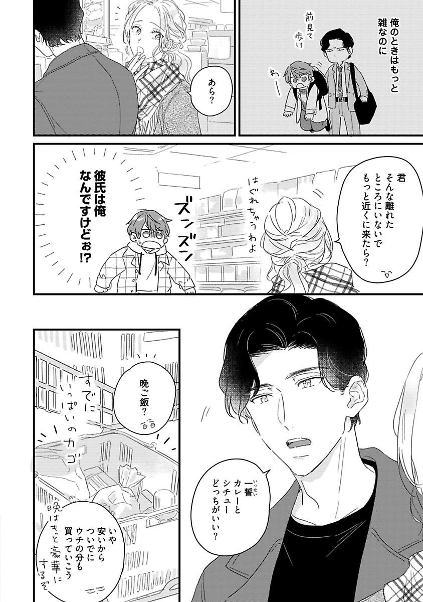 Page 202