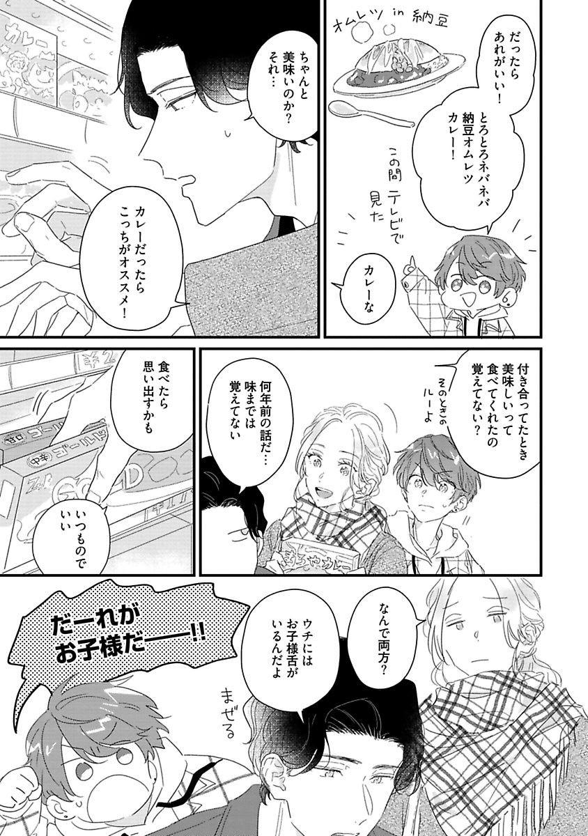 Page 203