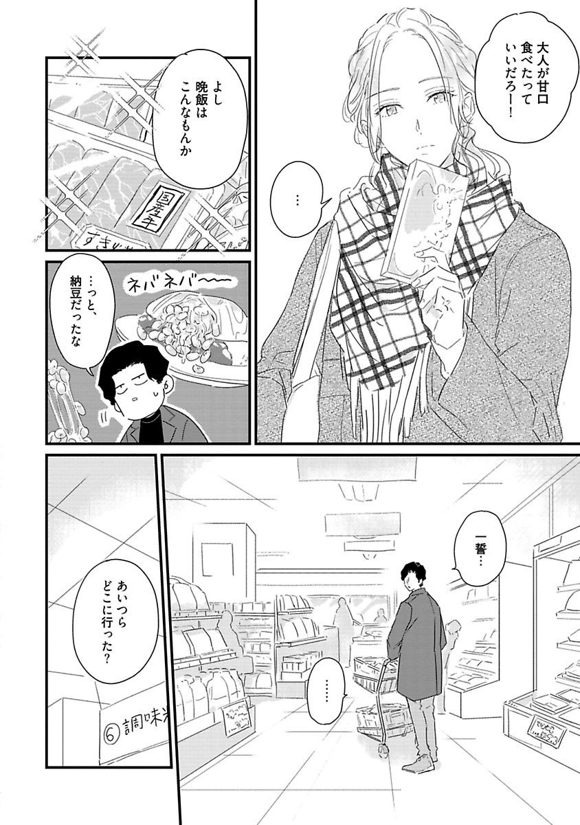 Page 204