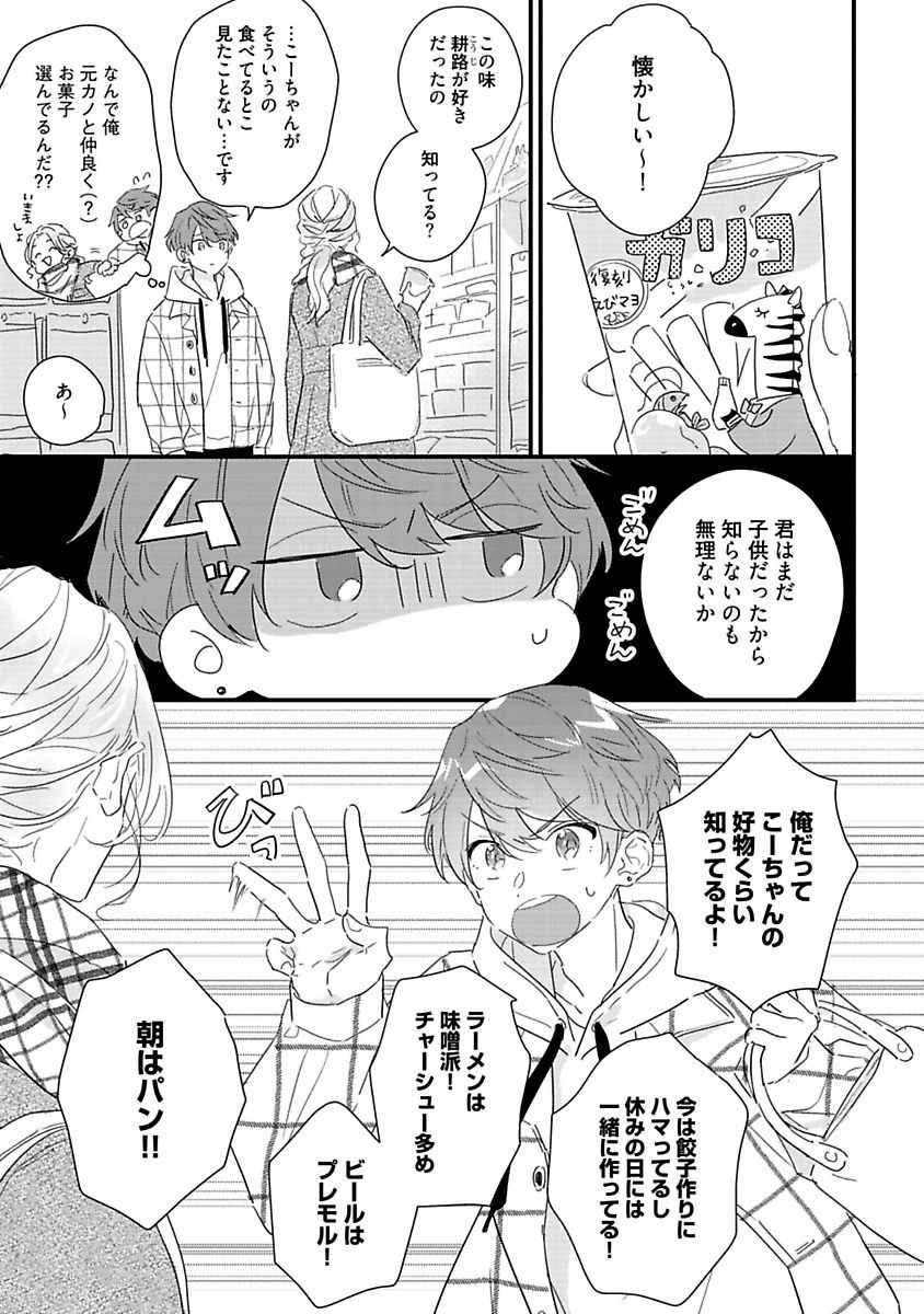 Page 205