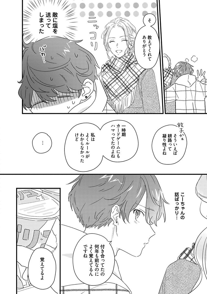 Page 206