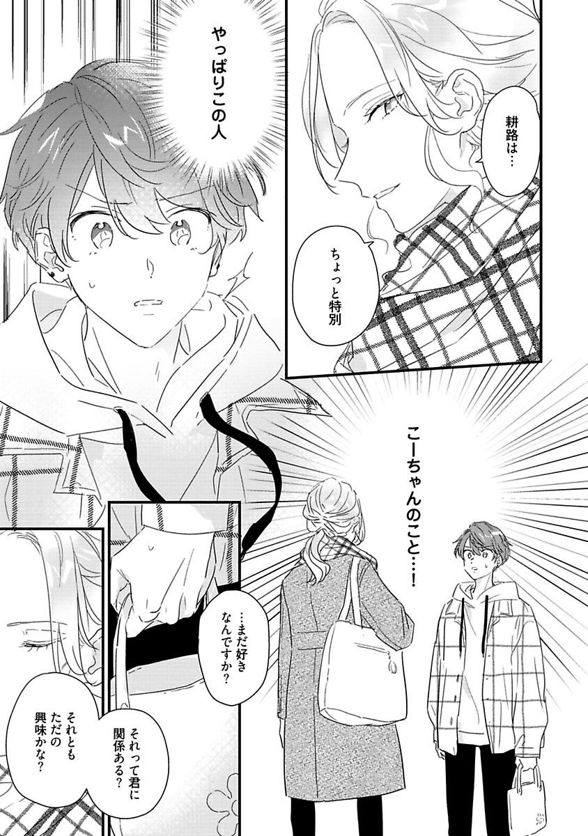 Page 207