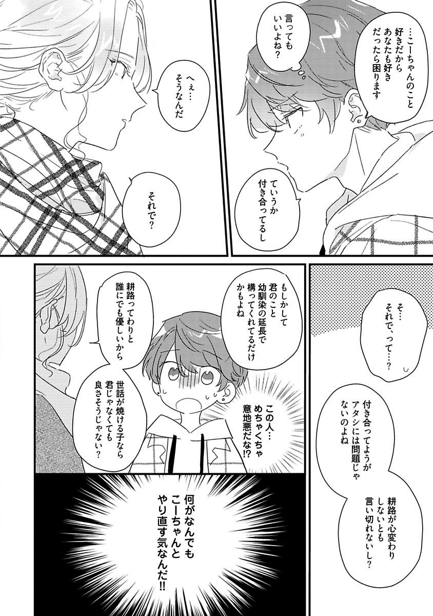 Page 208