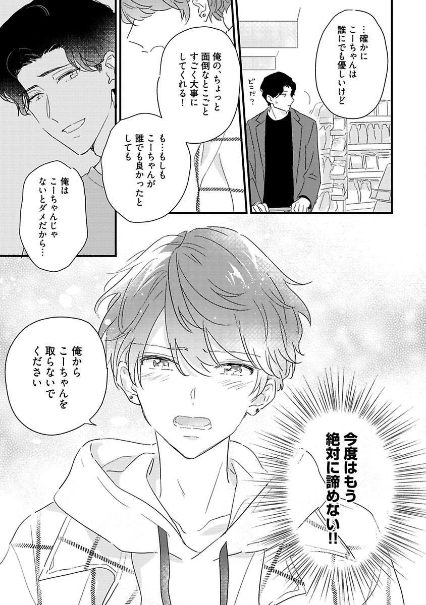 Page 209