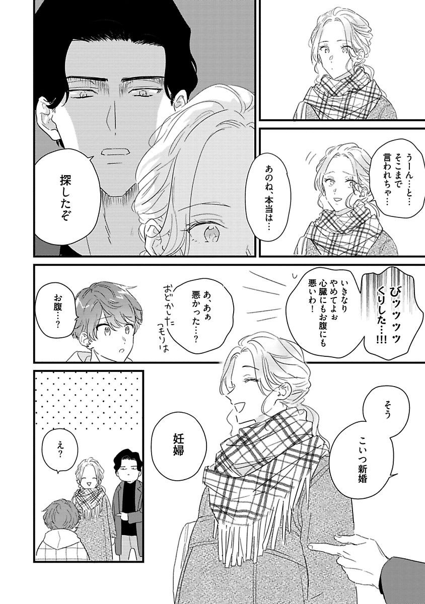 Page 210