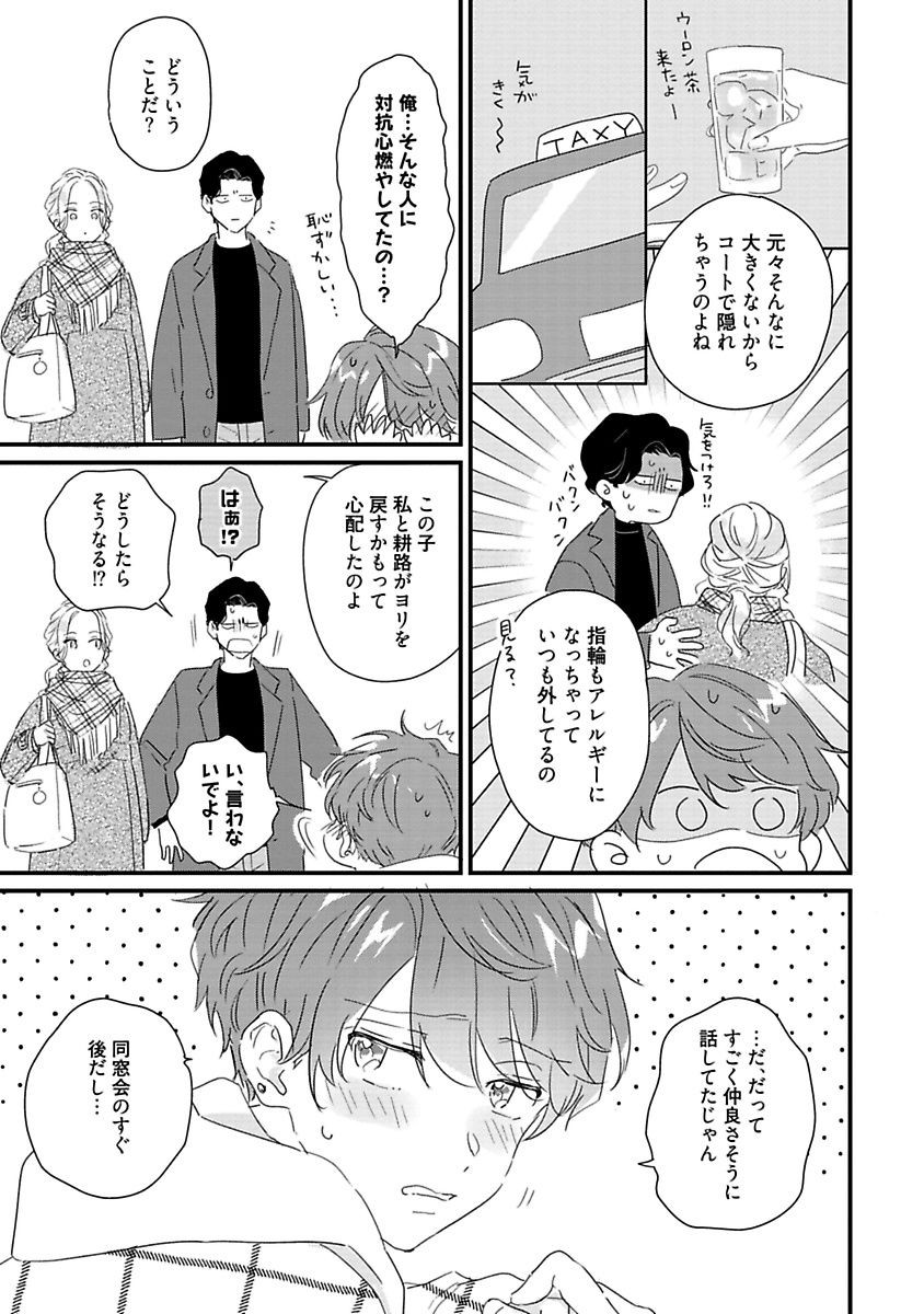 Page 211