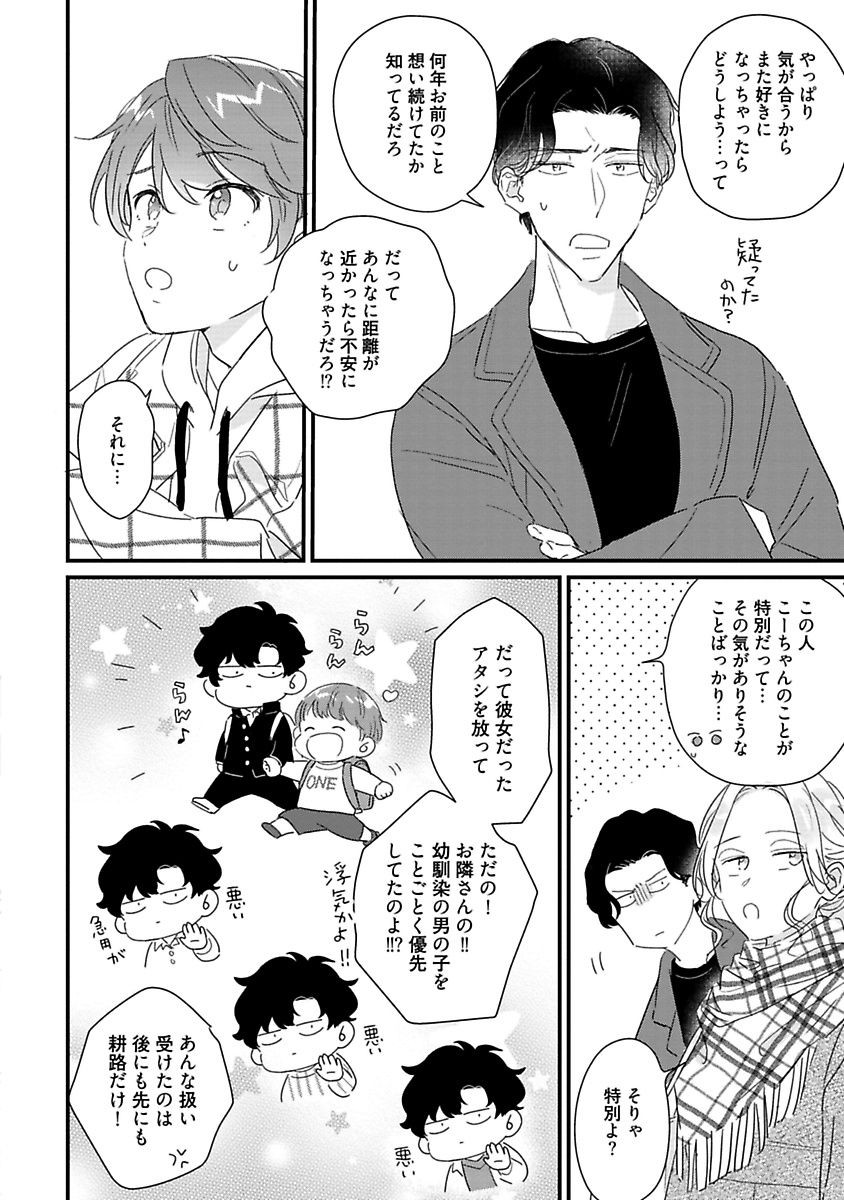 Page 212