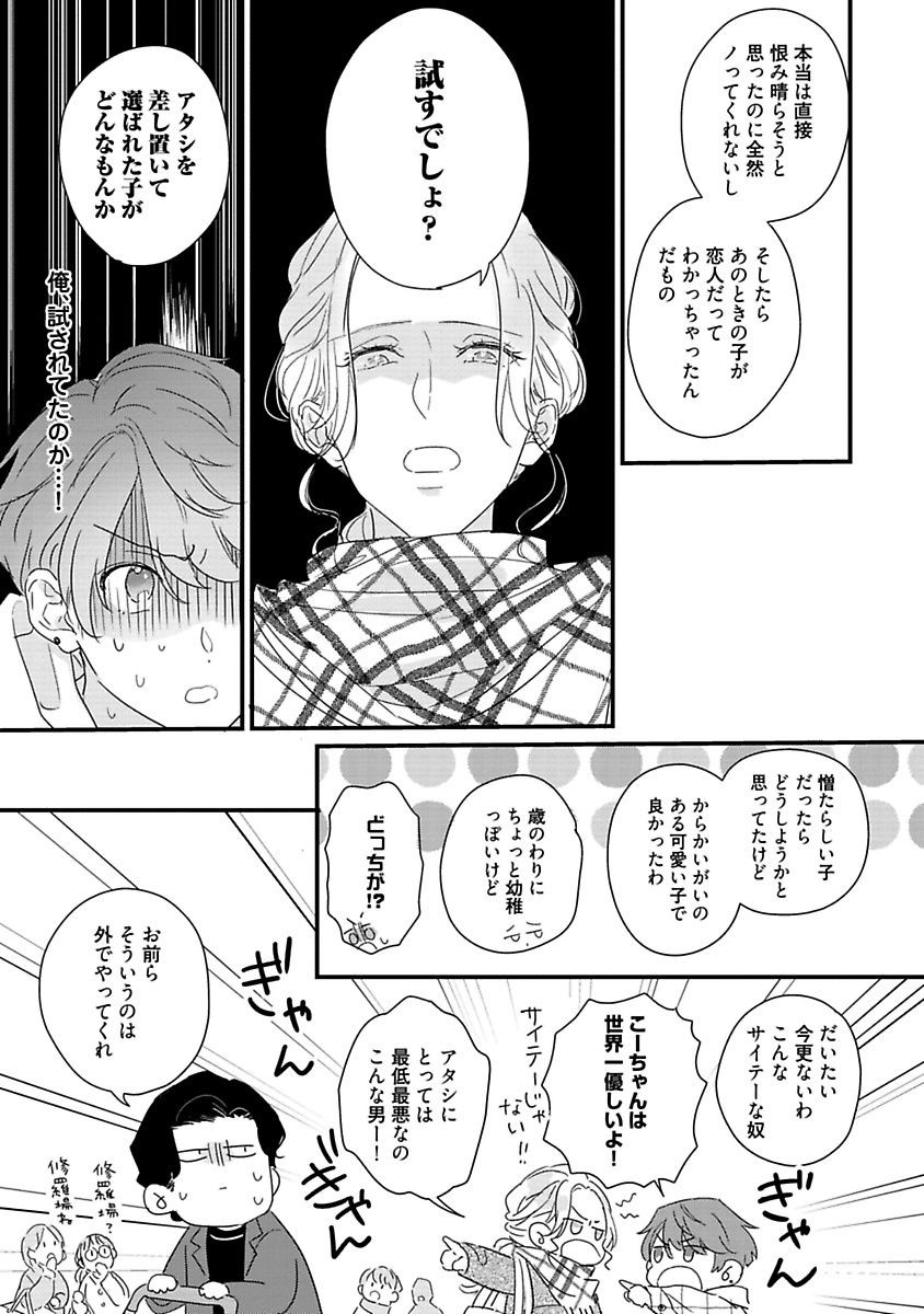 Page 213