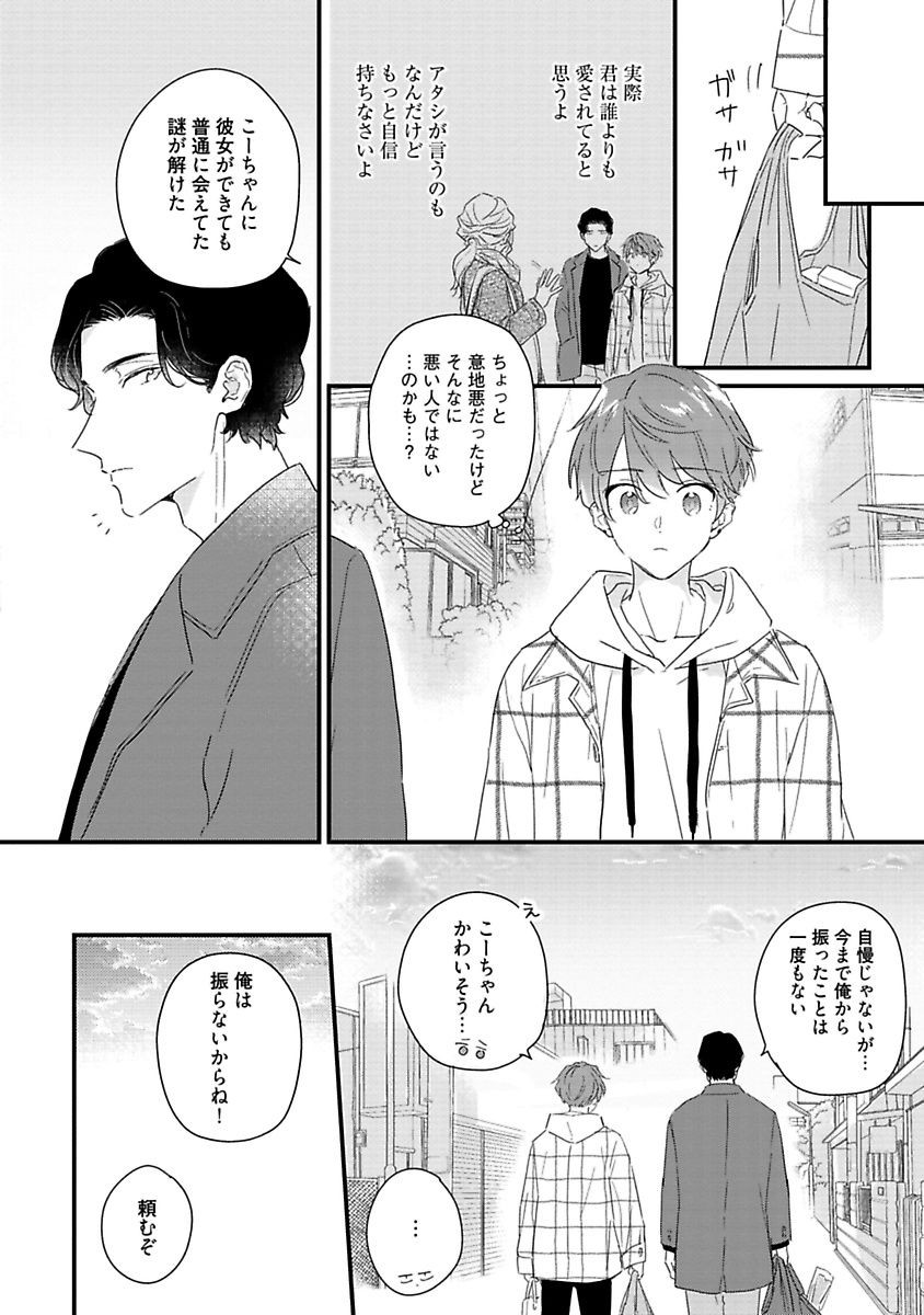 Page 214