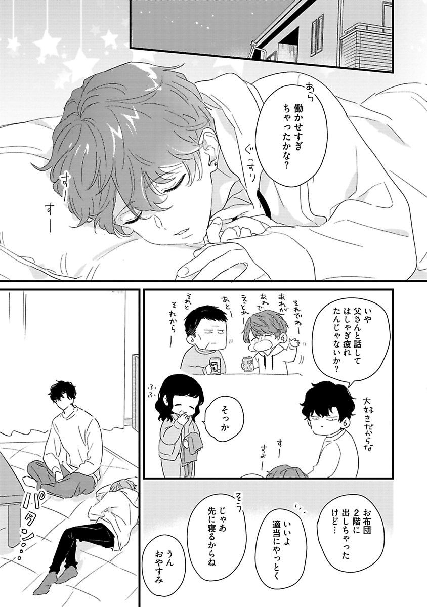 Page 215