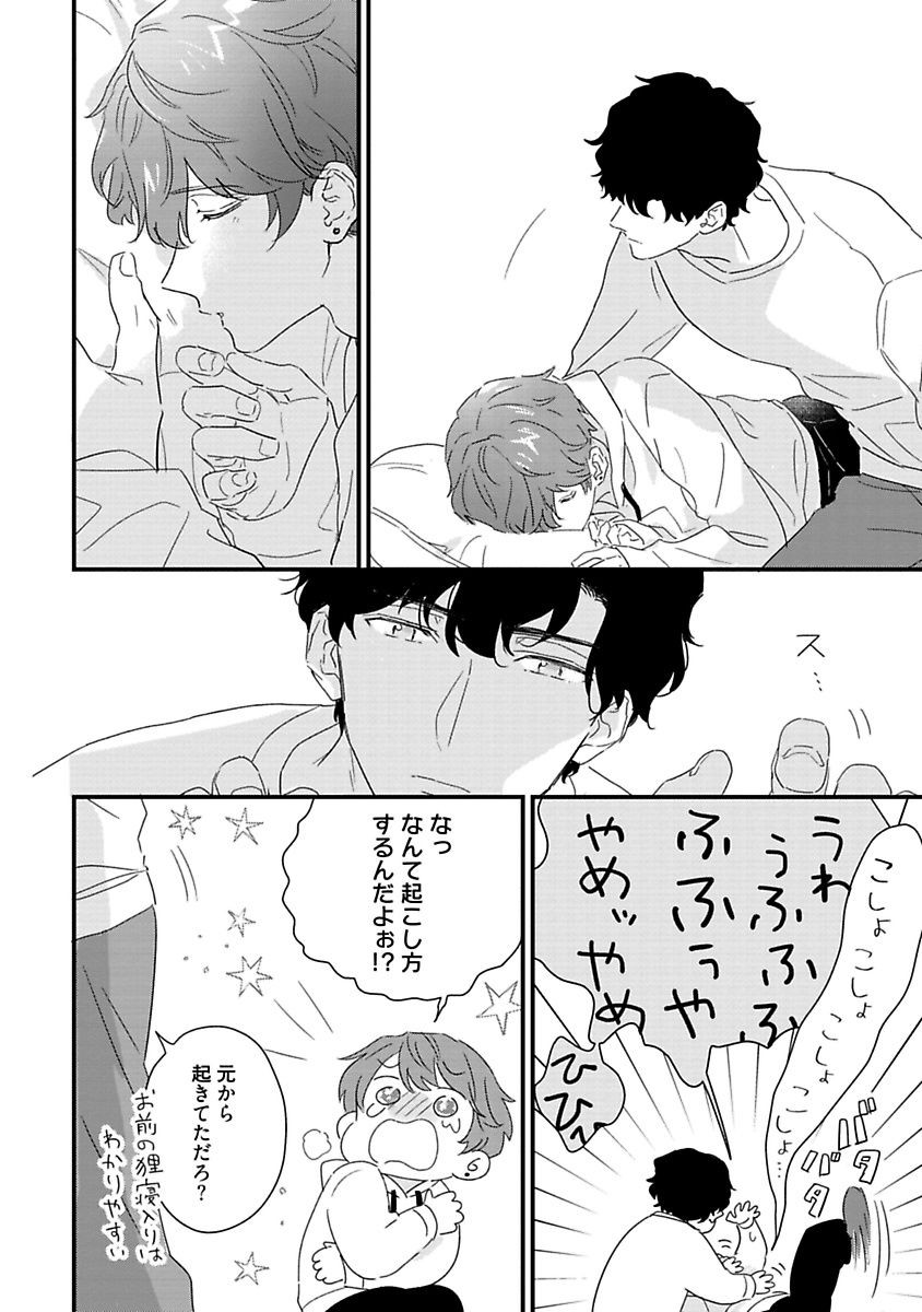 Page 216