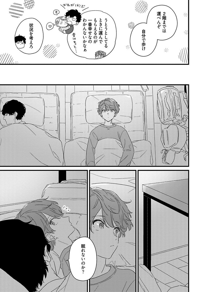Page 217