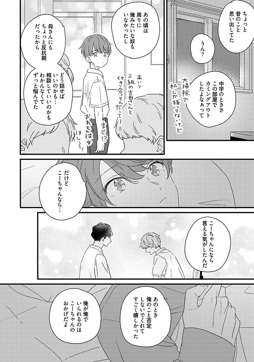Page 218