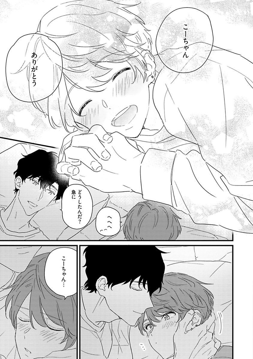 Page 219