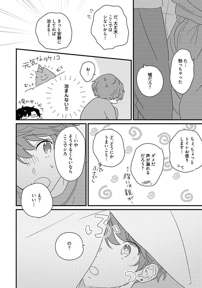Page 220