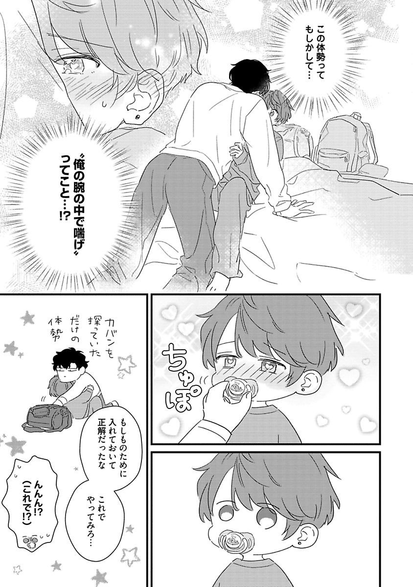 Page 221