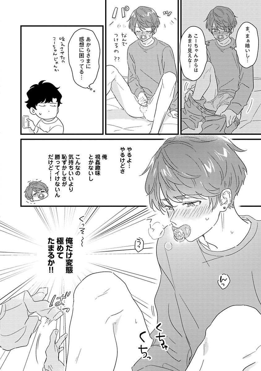 Page 222