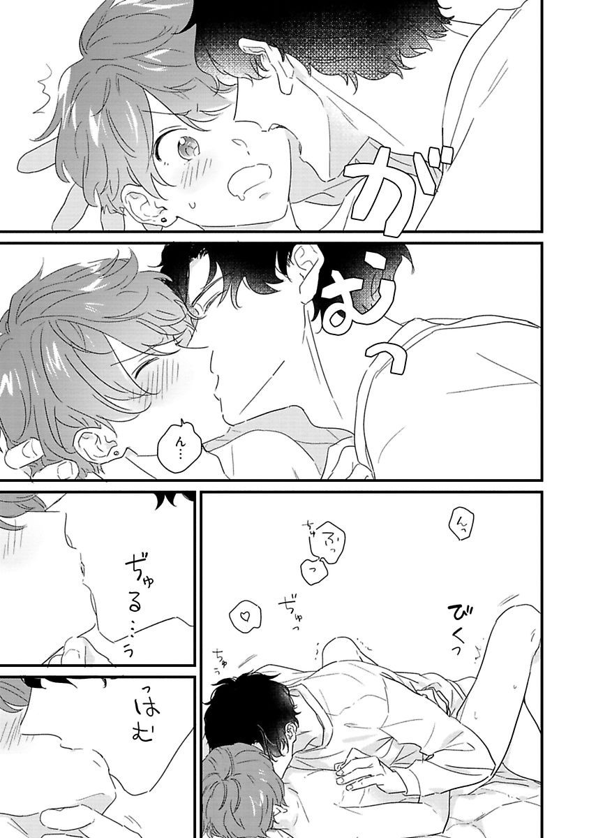 Page 225