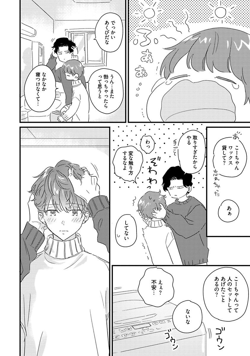 Page 228
