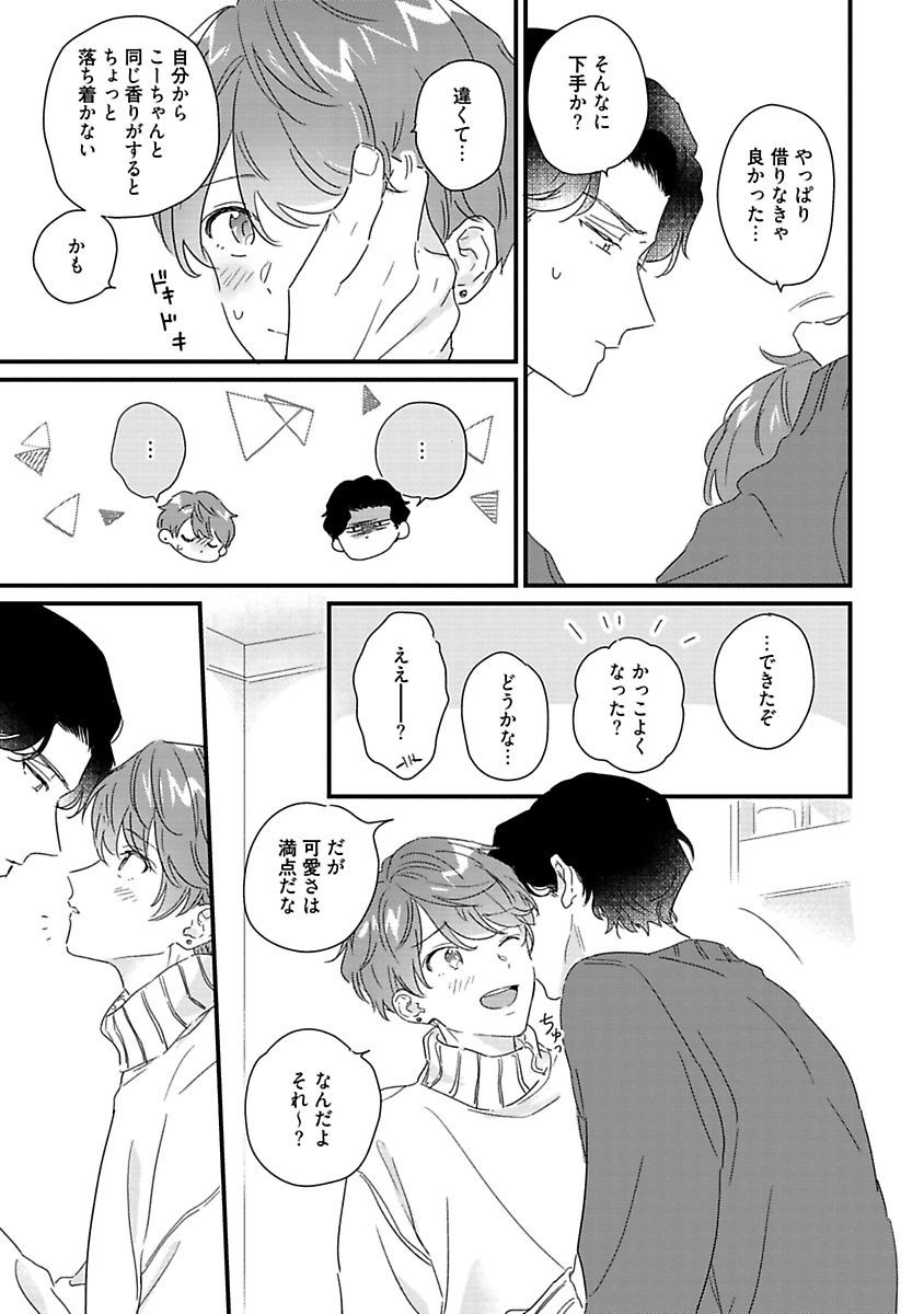 Page 229