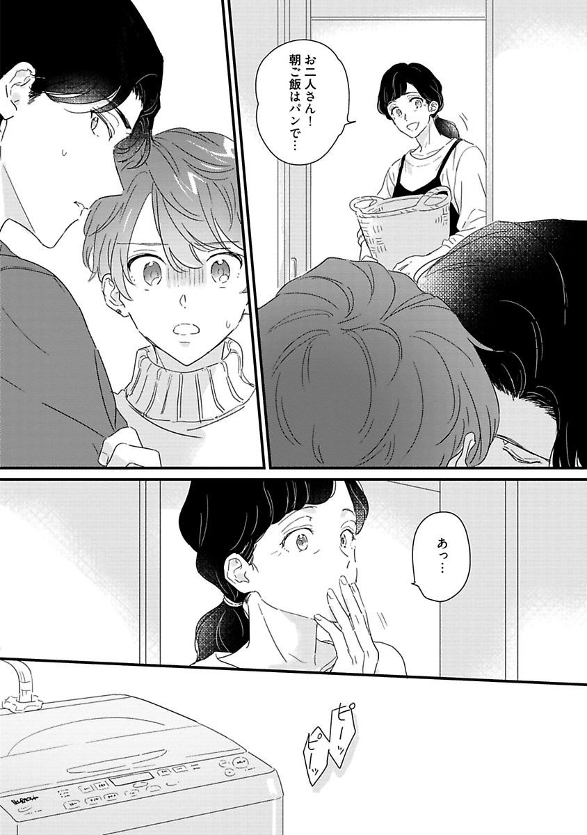 Page 230