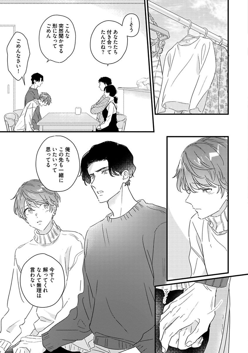 Page 231