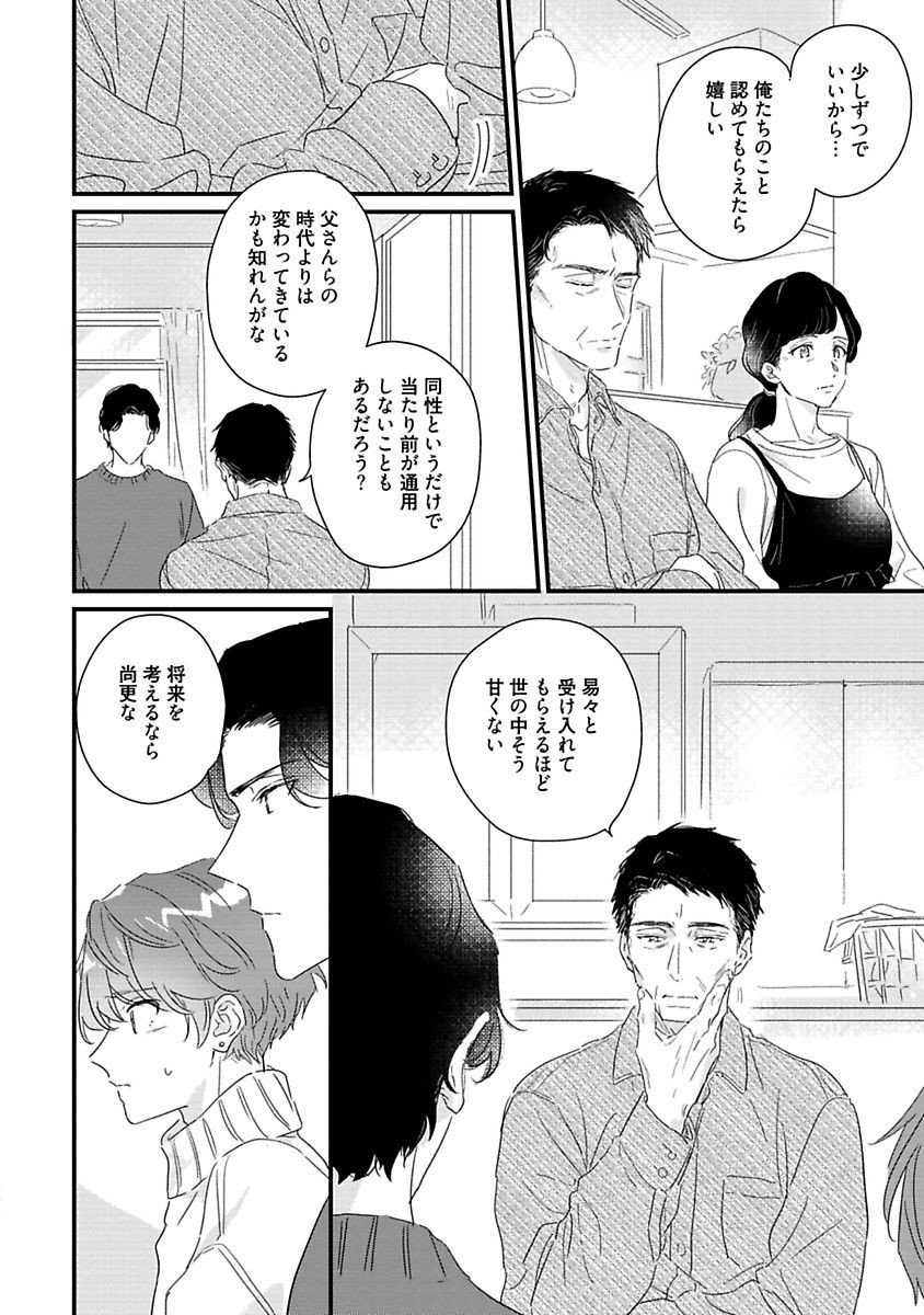 Page 232