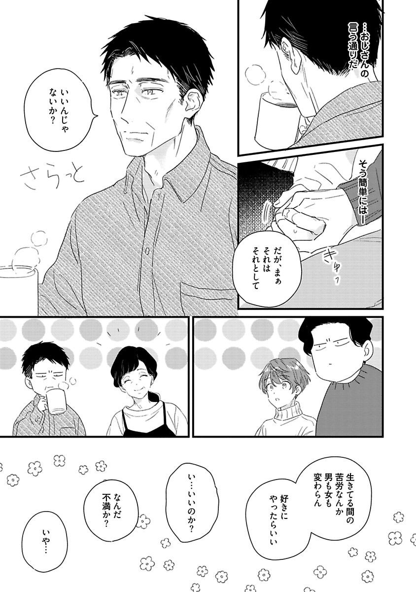 Page 233