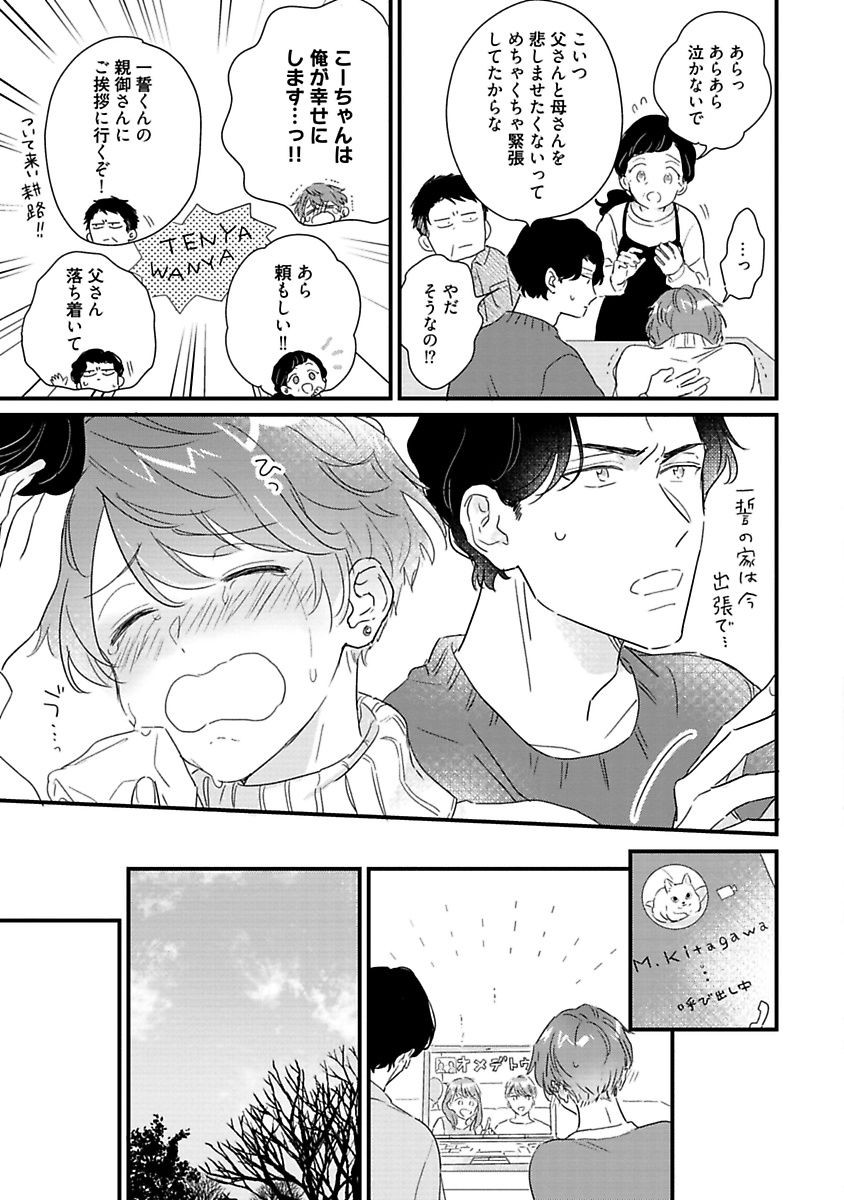Page 235