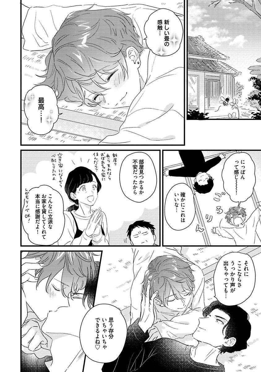Page 236