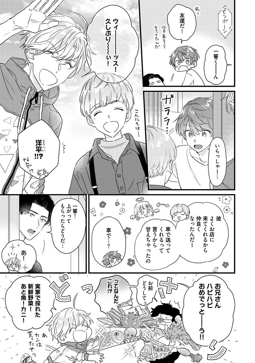 Page 237