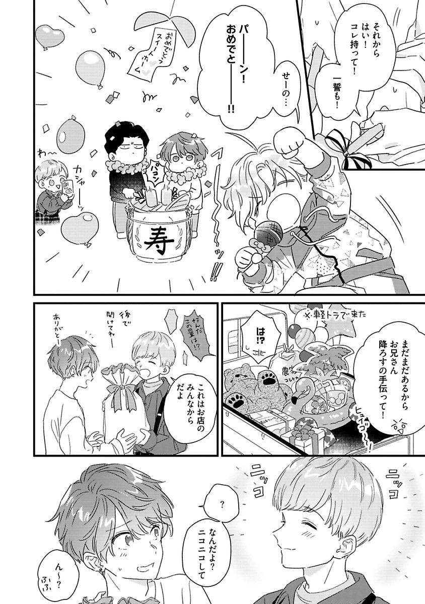 Page 238