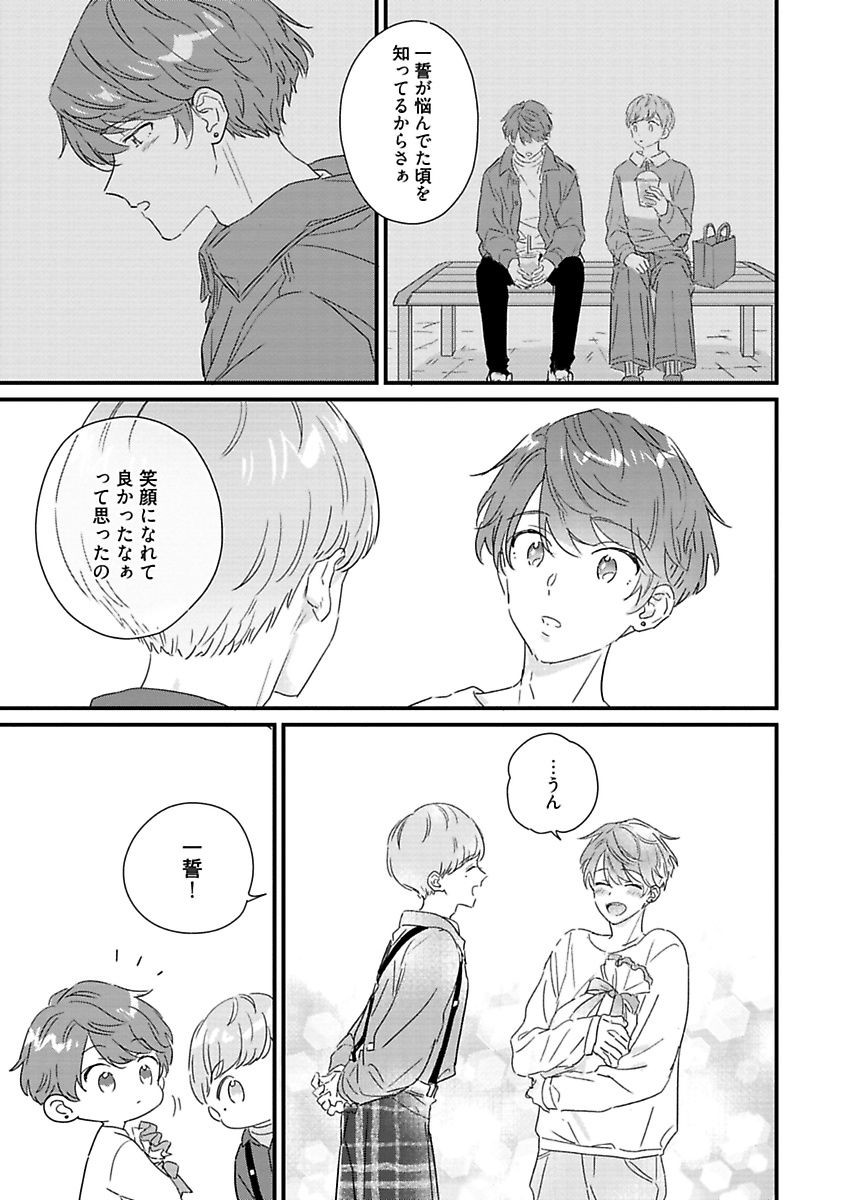 Page 239