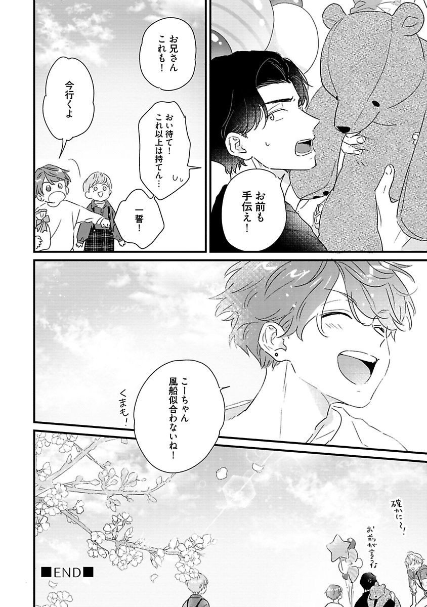 Page 240
