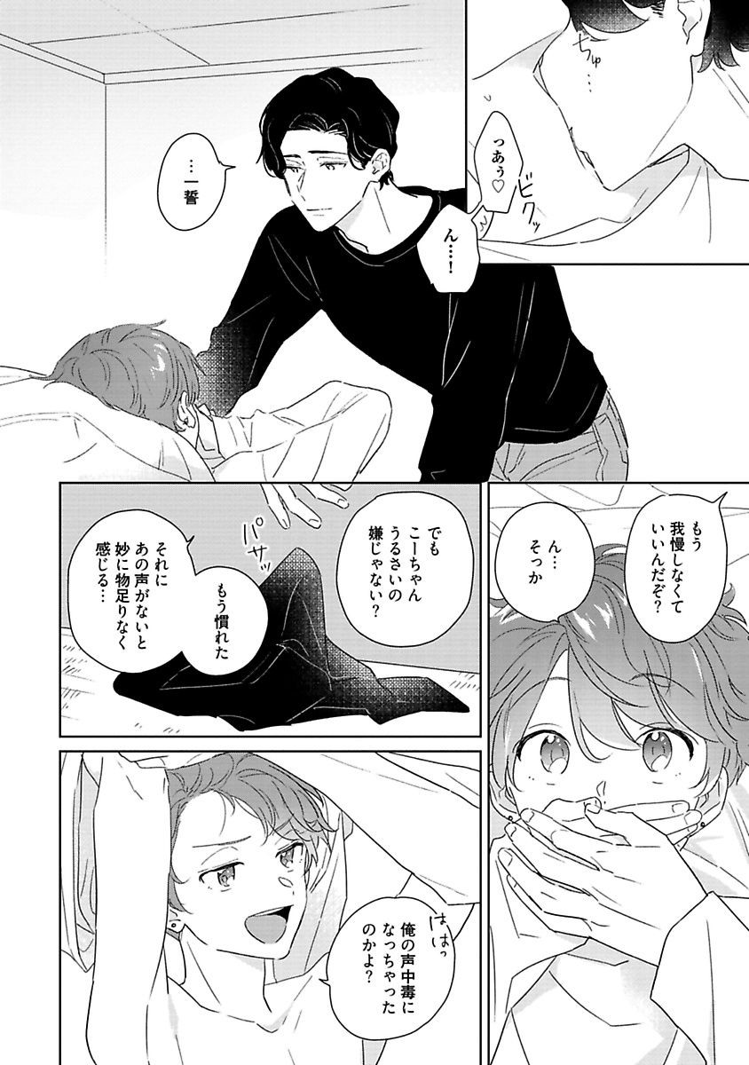 Page 245