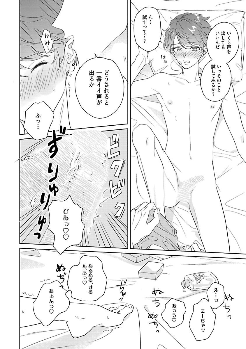 Page 247