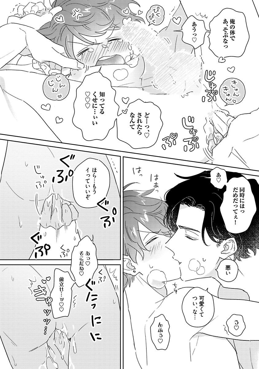 Page 249