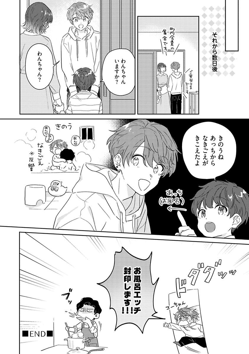 Page 253