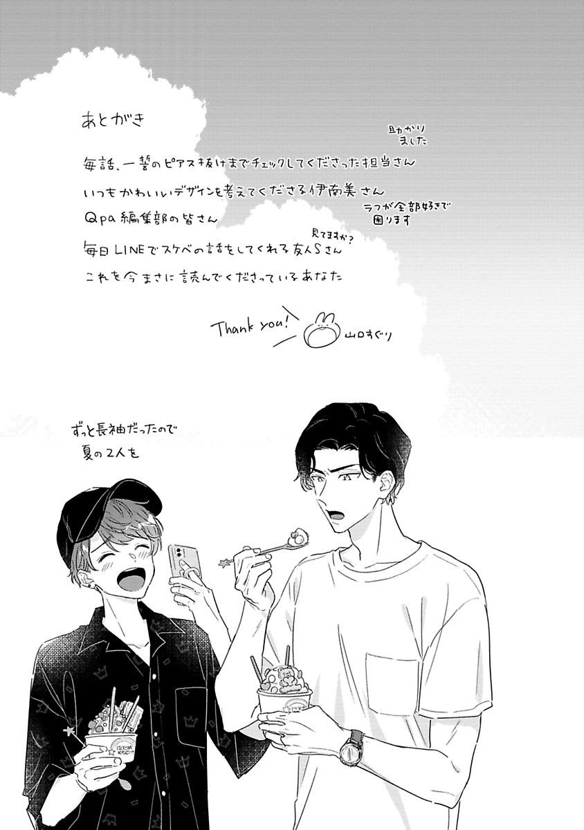 Page 254