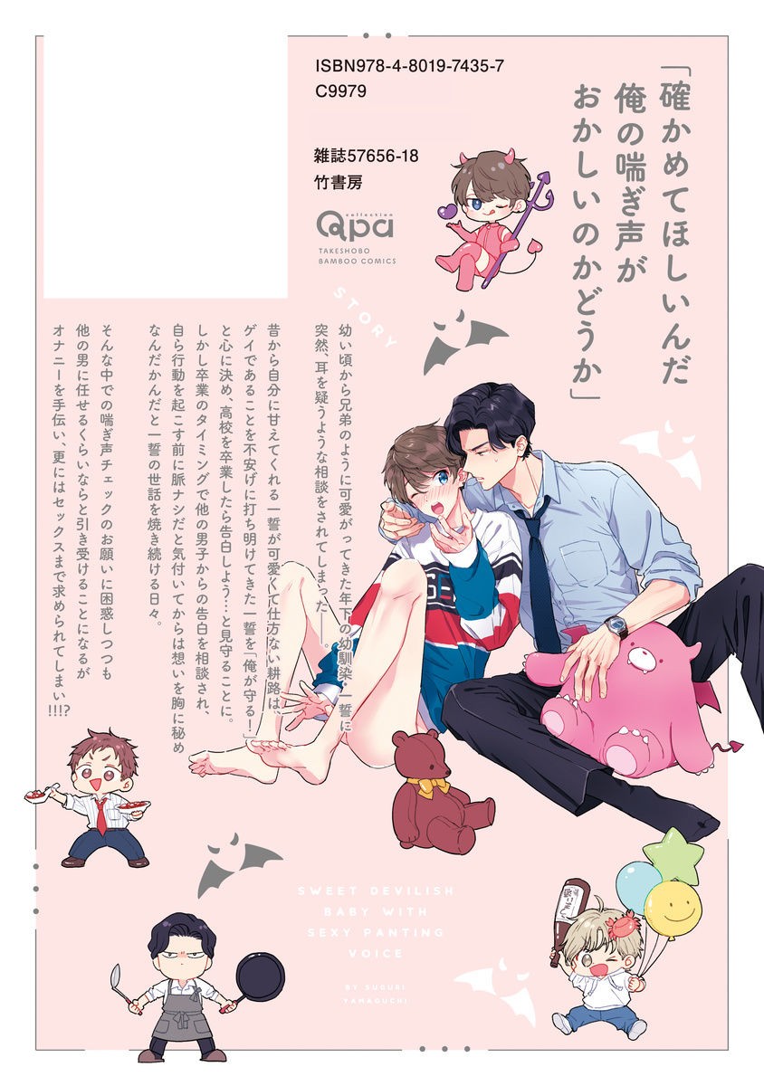 Page 256