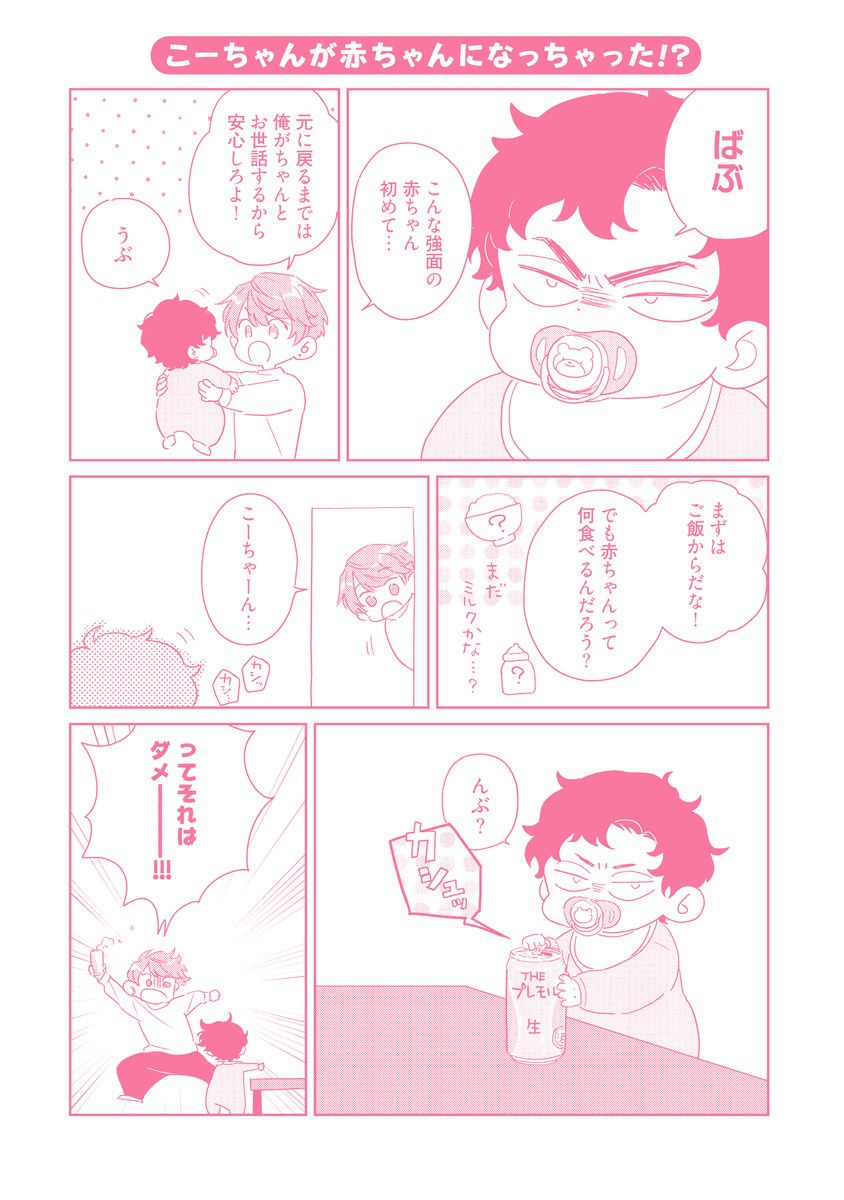 Page 257