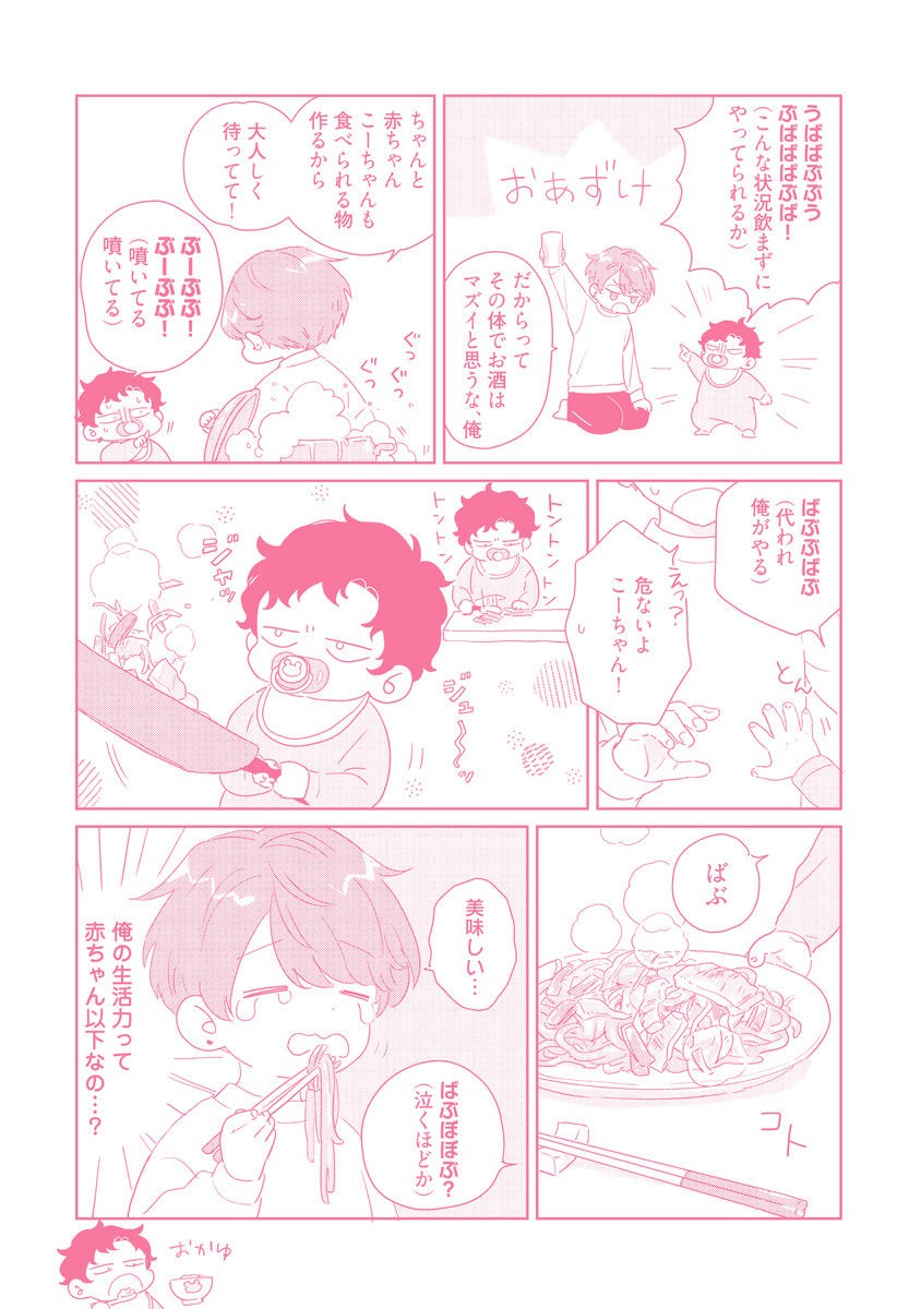 Page 258