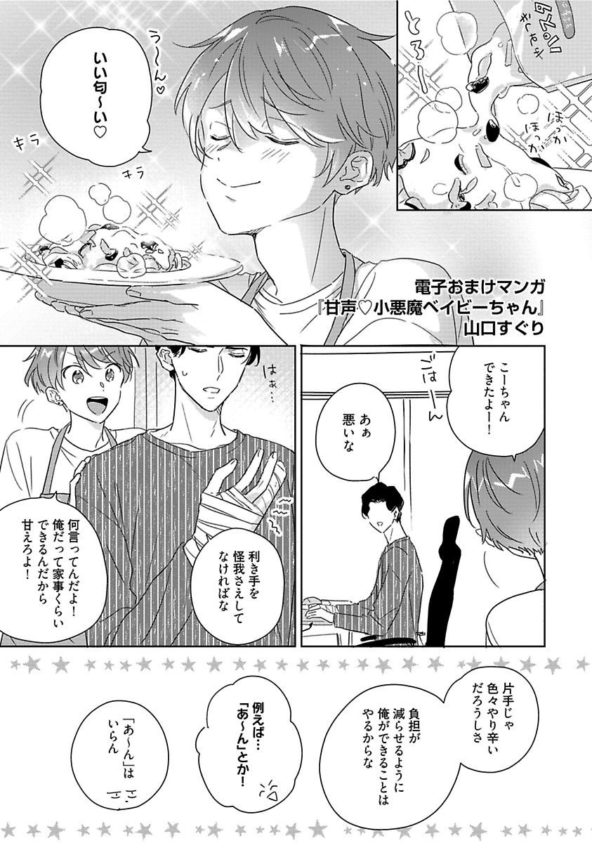 Page 259