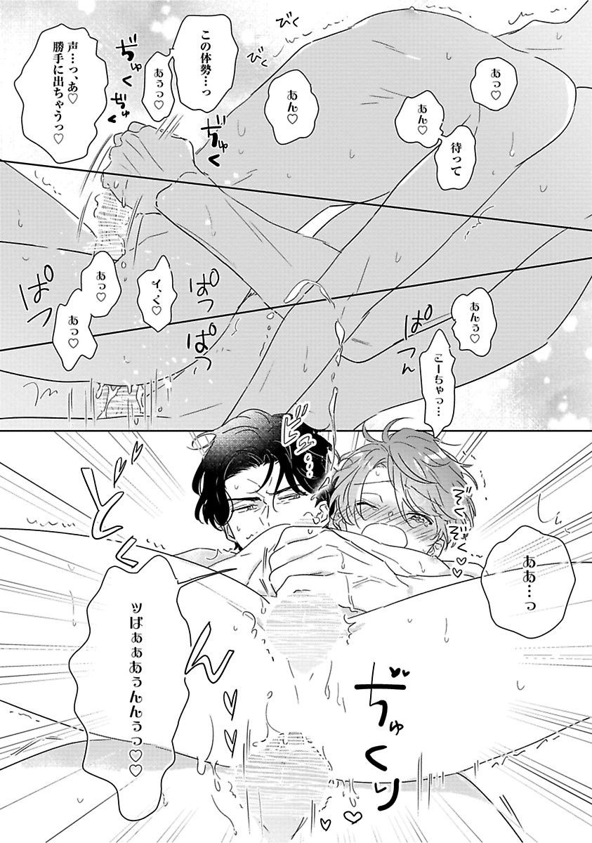 Page 261